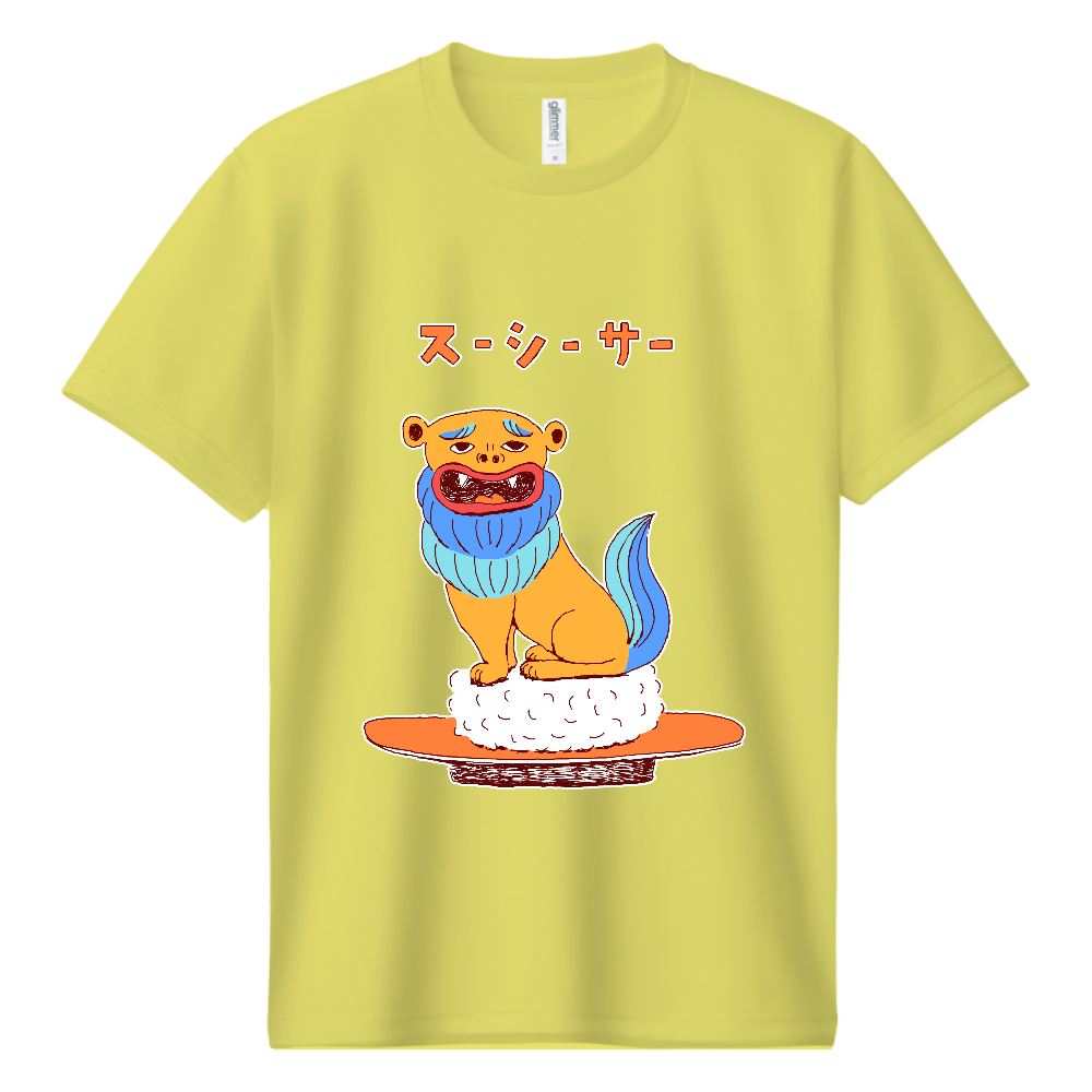 この夏おススメ!沖縄ダジャレデザイン「スーシーサー」