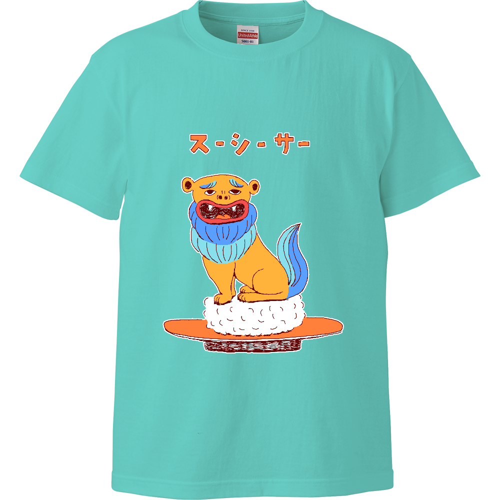 この夏おススメ!沖縄ダジャレデザイン「スーシーサー」