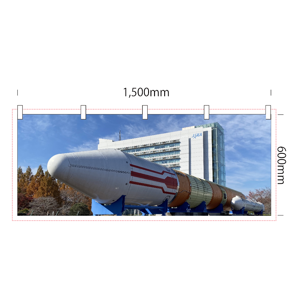 横幕_REAL Collection_013 JAXA