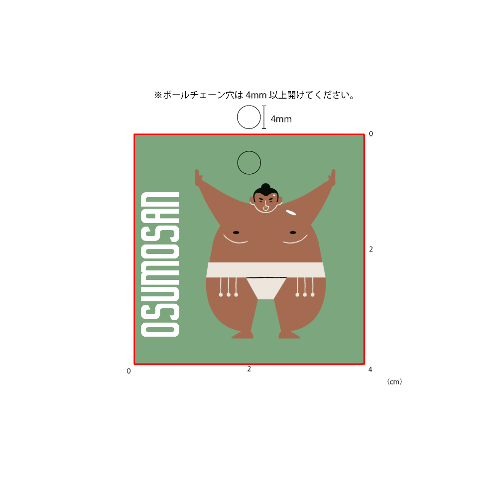 OSUMOSANアクリルキーホルダー