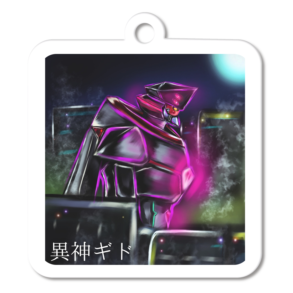 異神ギド　アクリルキーホルダー