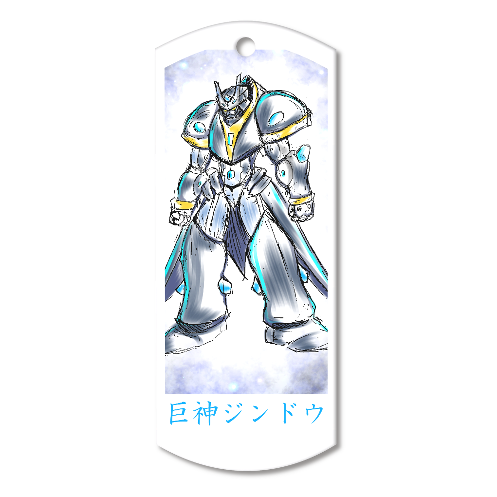 巨神ジンドウ　アクリルキーホルダー　