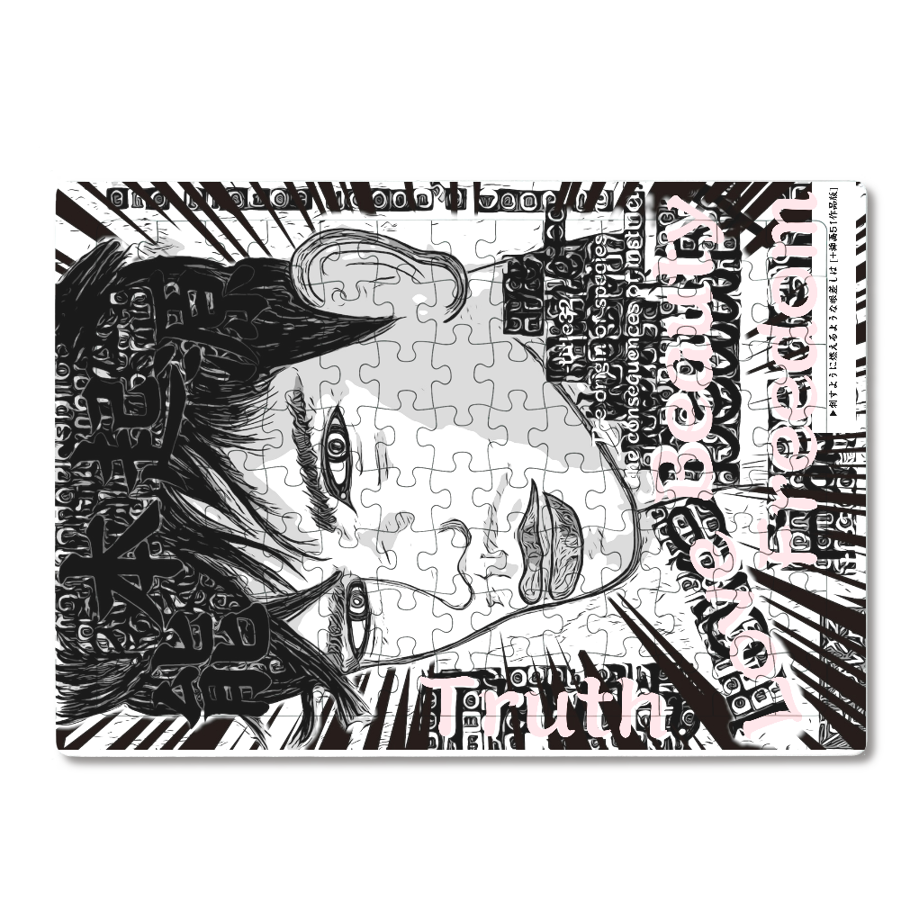 小説 [刺すように燃えるような眼差しは] グッズ18