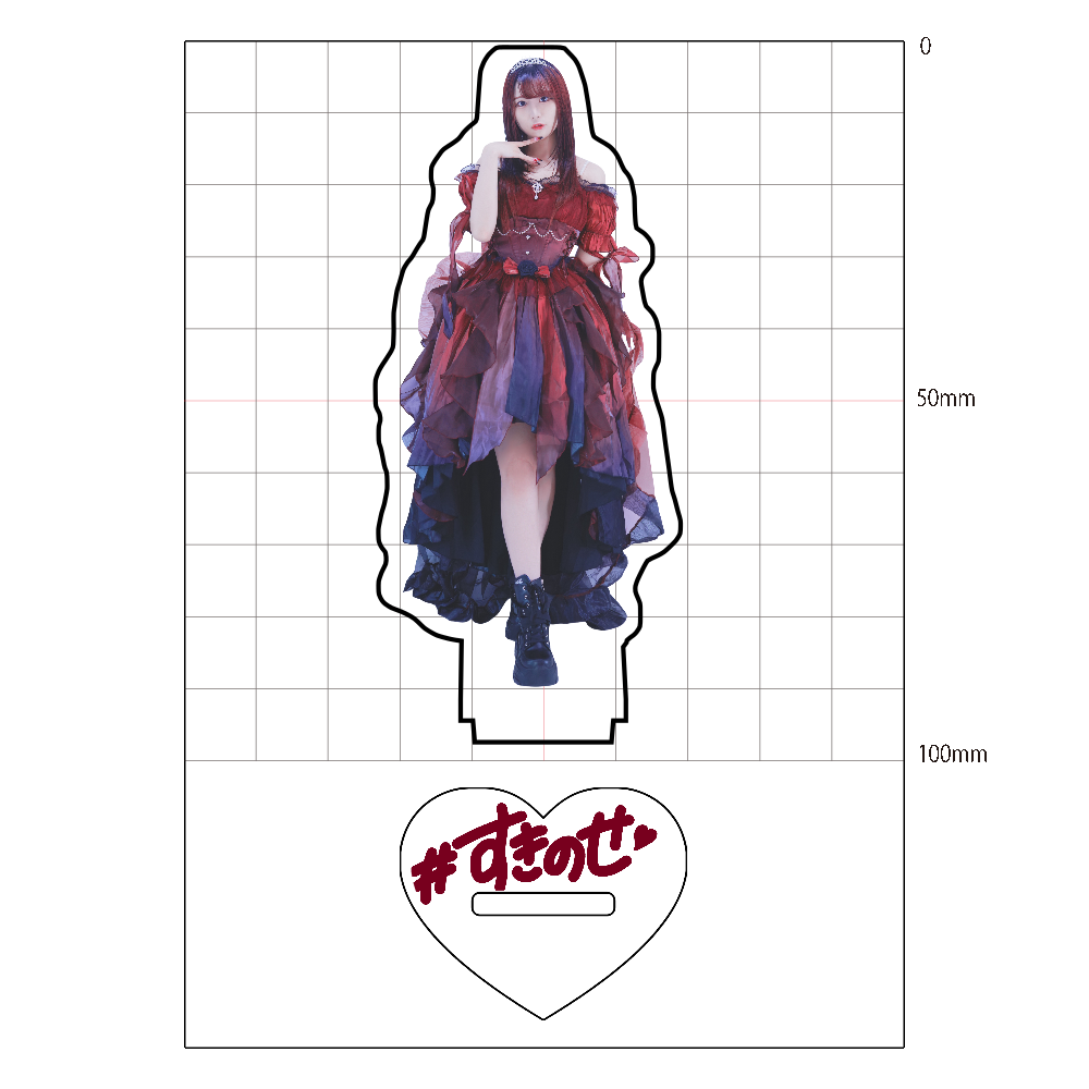 一ノ瀬陽天　アクリルスタンド