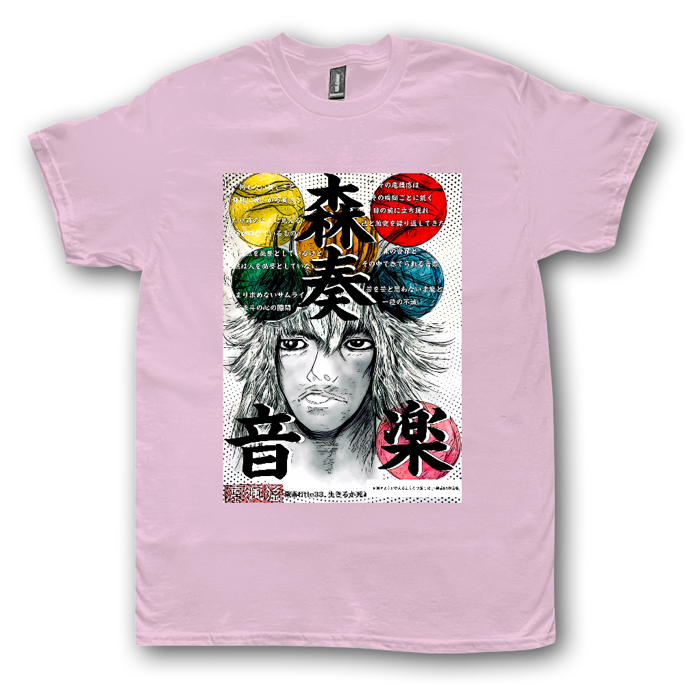 小説 [刺すように燃えるような眼差しは] グッズ19