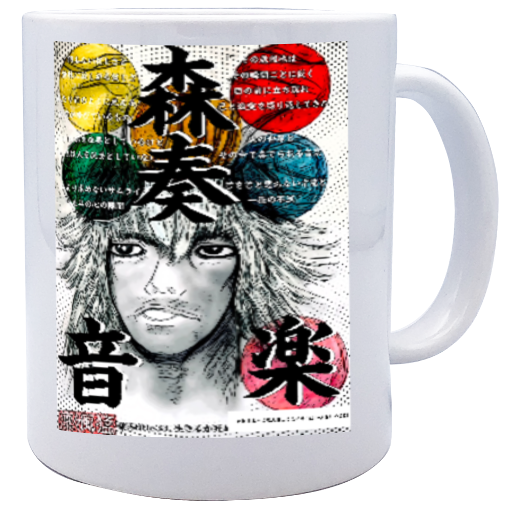 小説 [刺すように燃えるような眼差しは] グッズ19