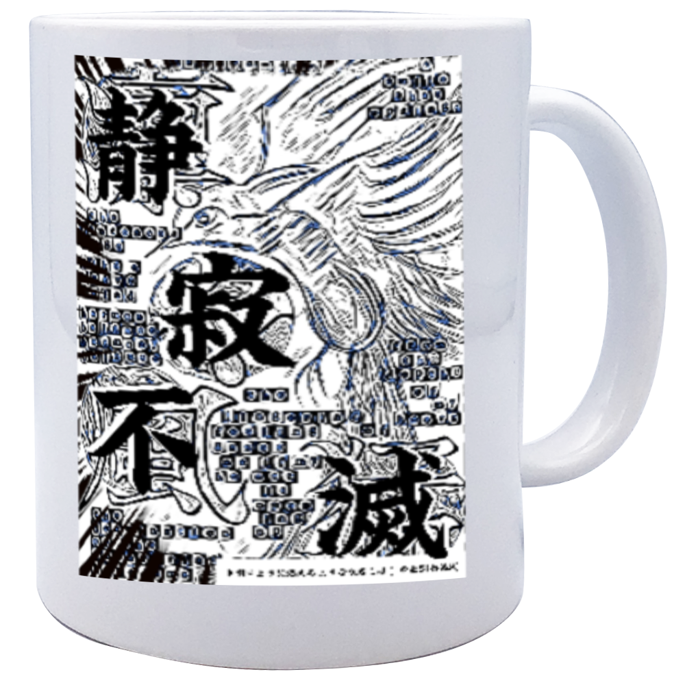 小説 [刺すように燃えるような眼差しは] グッズ20