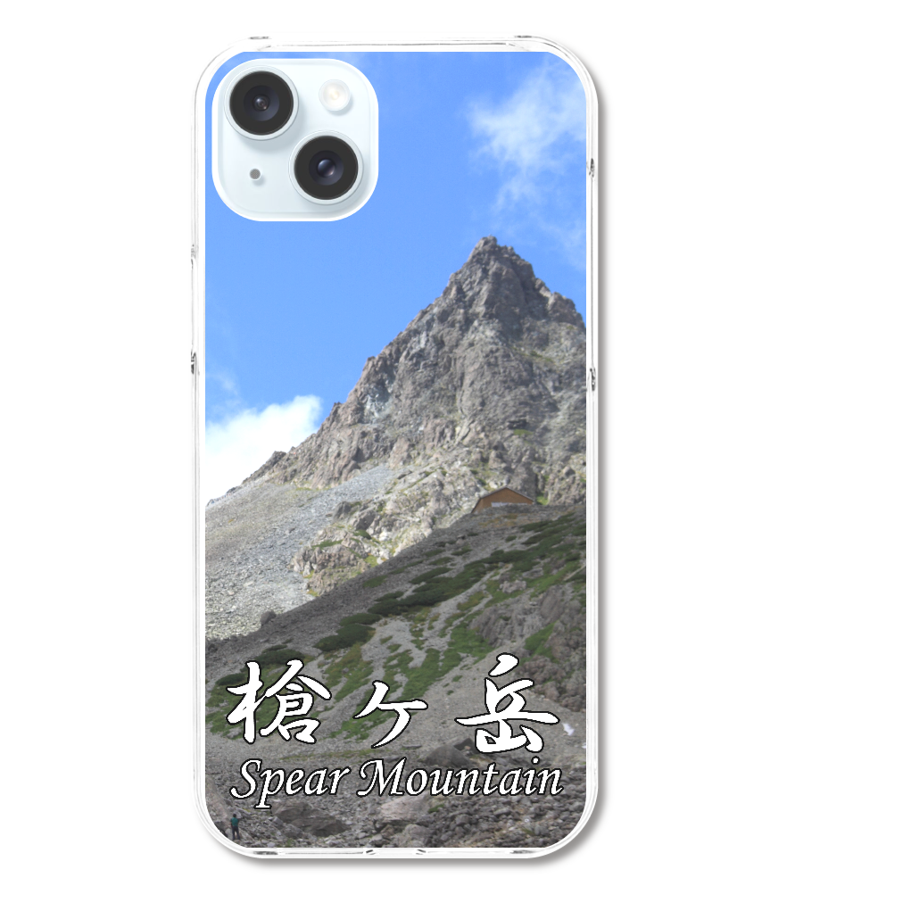 槍ヶ岳　Spear Mountain	iPhone15 Plus (ハードケース)
