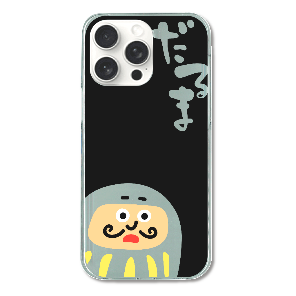 色抜きゆるゆるだるまケース