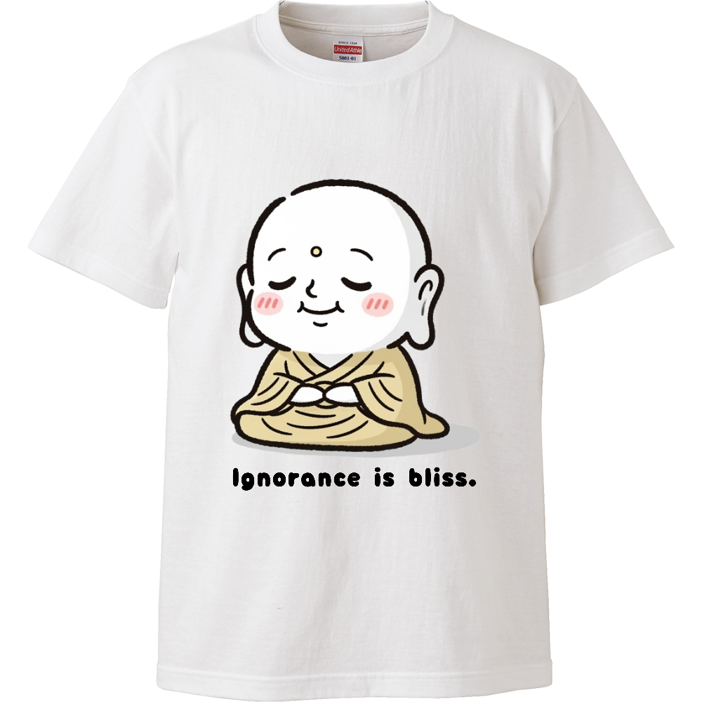 [Tシャツ] Ignorance is bliss.