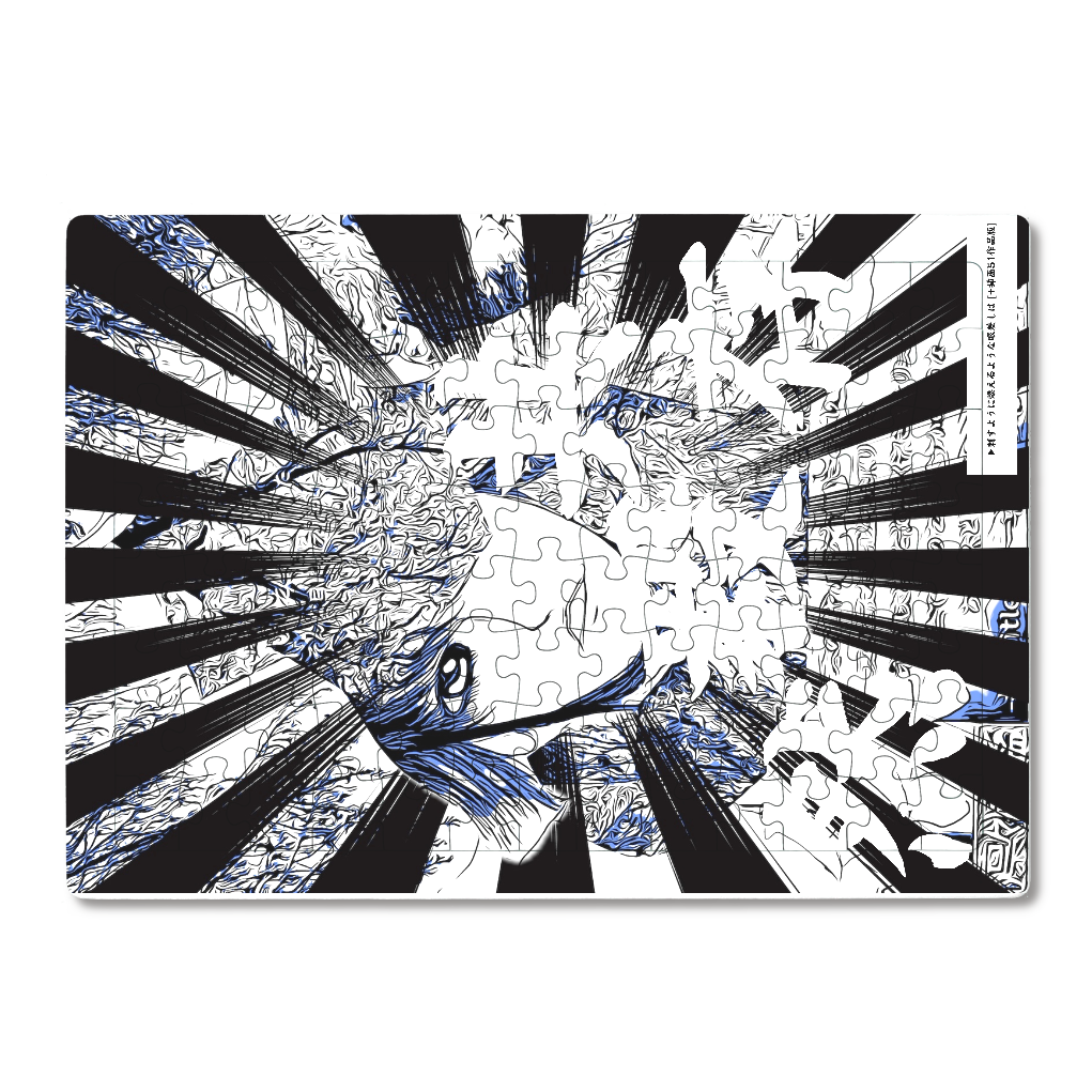 小説 [刺すように燃えるような眼差しは] グッズ21