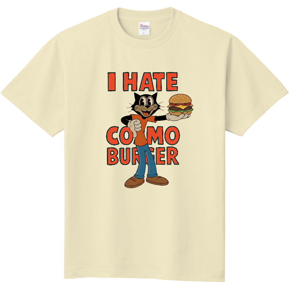 コスモバーガーが嫌いのＴシャツ