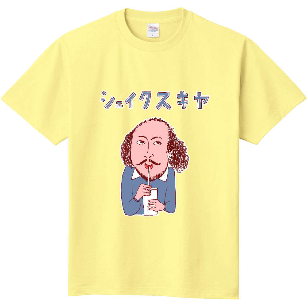 ユーモア歴史ダジャレ「シェイクスキヤ」<パロディ>