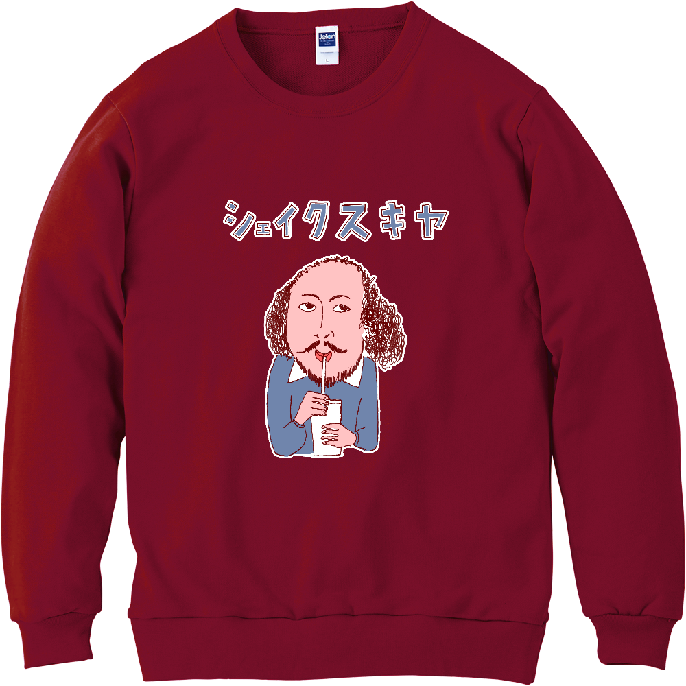 ユーモア歴史ダジャレ「シェイクスキヤ」<パロディ>