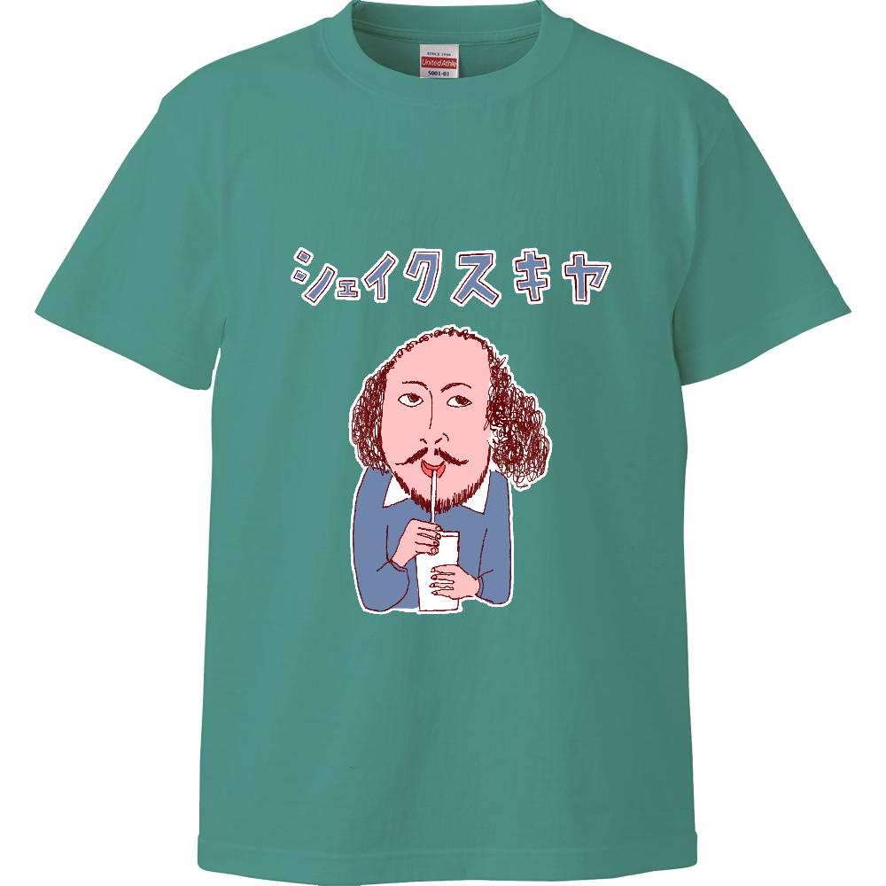 ユーモア歴史ダジャレ「シェイクスキヤ」<パロディ>