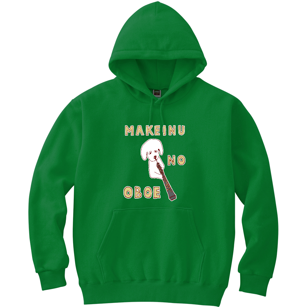 ユーモアダジャレデザイン「負け犬のオーボエ」