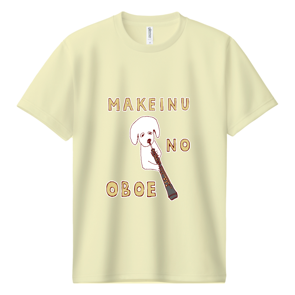 ユーモアダジャレデザイン「負け犬のオーボエ」