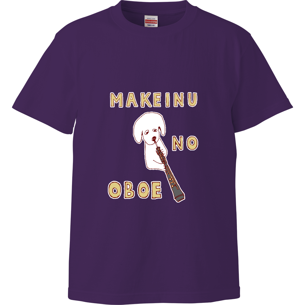 ユーモアダジャレデザイン「負け犬のオーボエ」