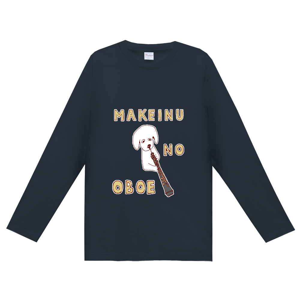 ユーモアダジャレデザイン「負け犬のオーボエ」