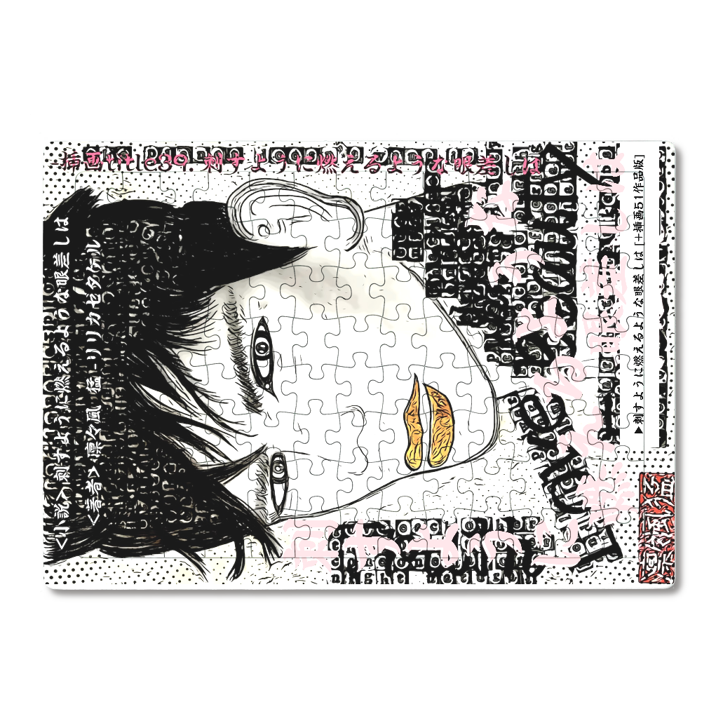 小説 [刺すように燃えるような眼差しは] グッズ23