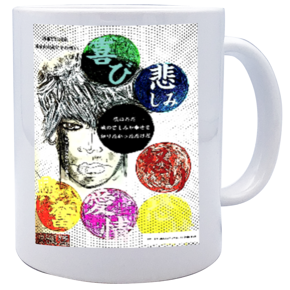 小説 [刺すように燃えるような眼差しは] グッズ22