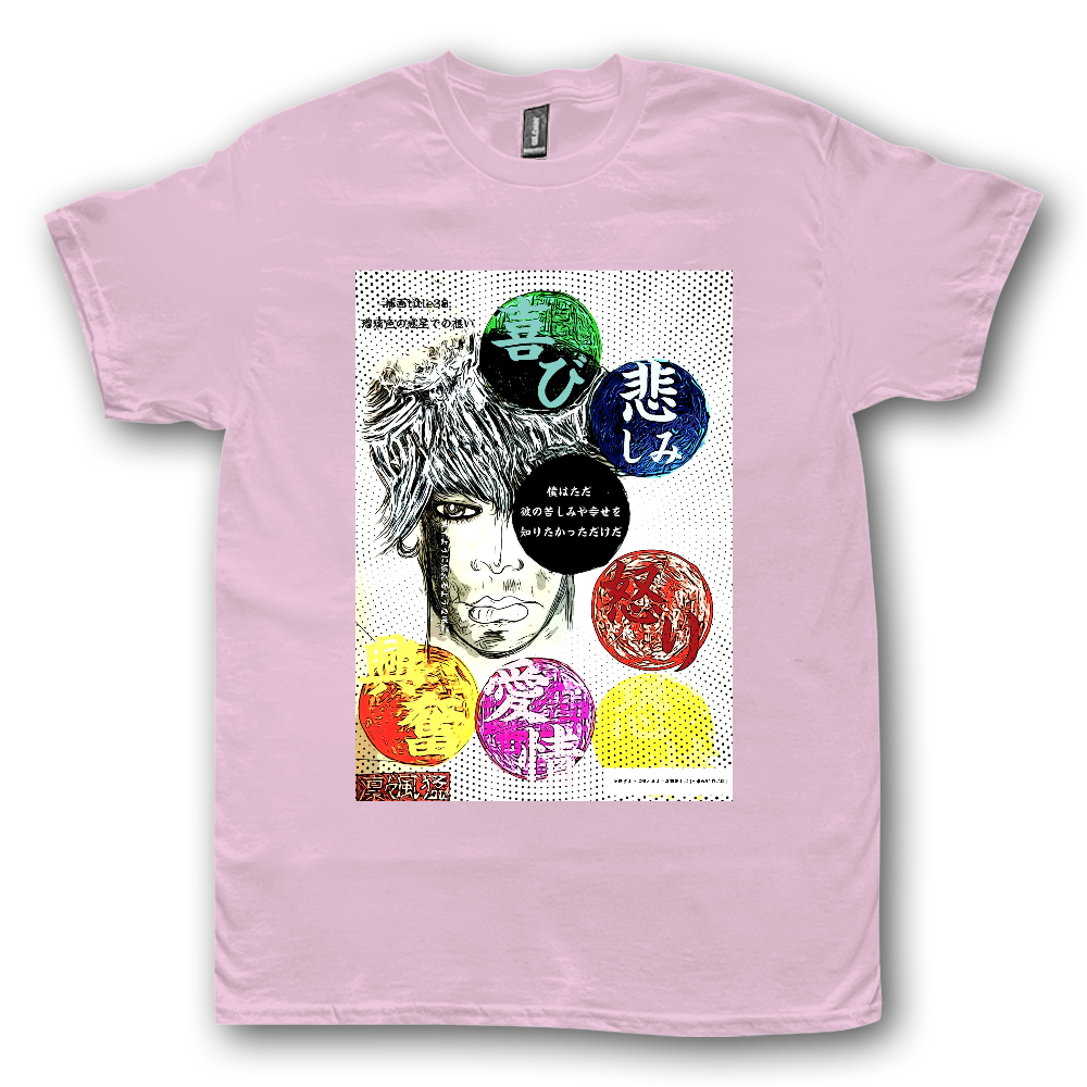 小説 [刺すように燃えるような眼差しは] グッズ22