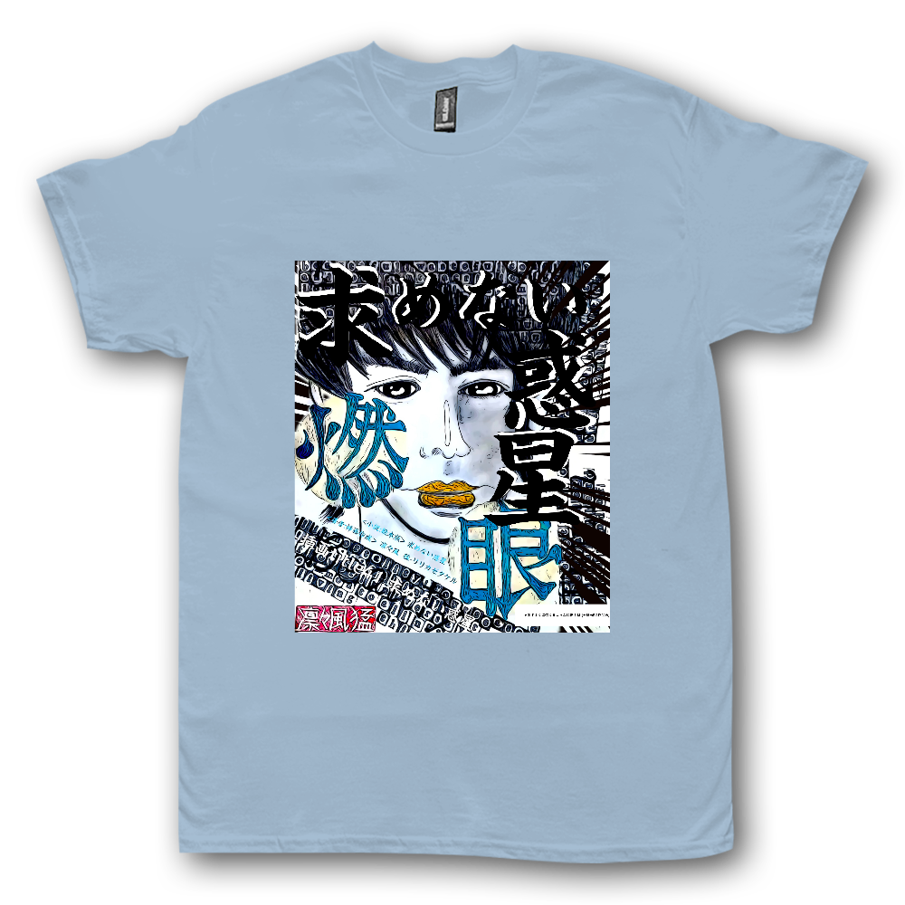 小説 [刺すように燃えるような眼差しは] グッズ24