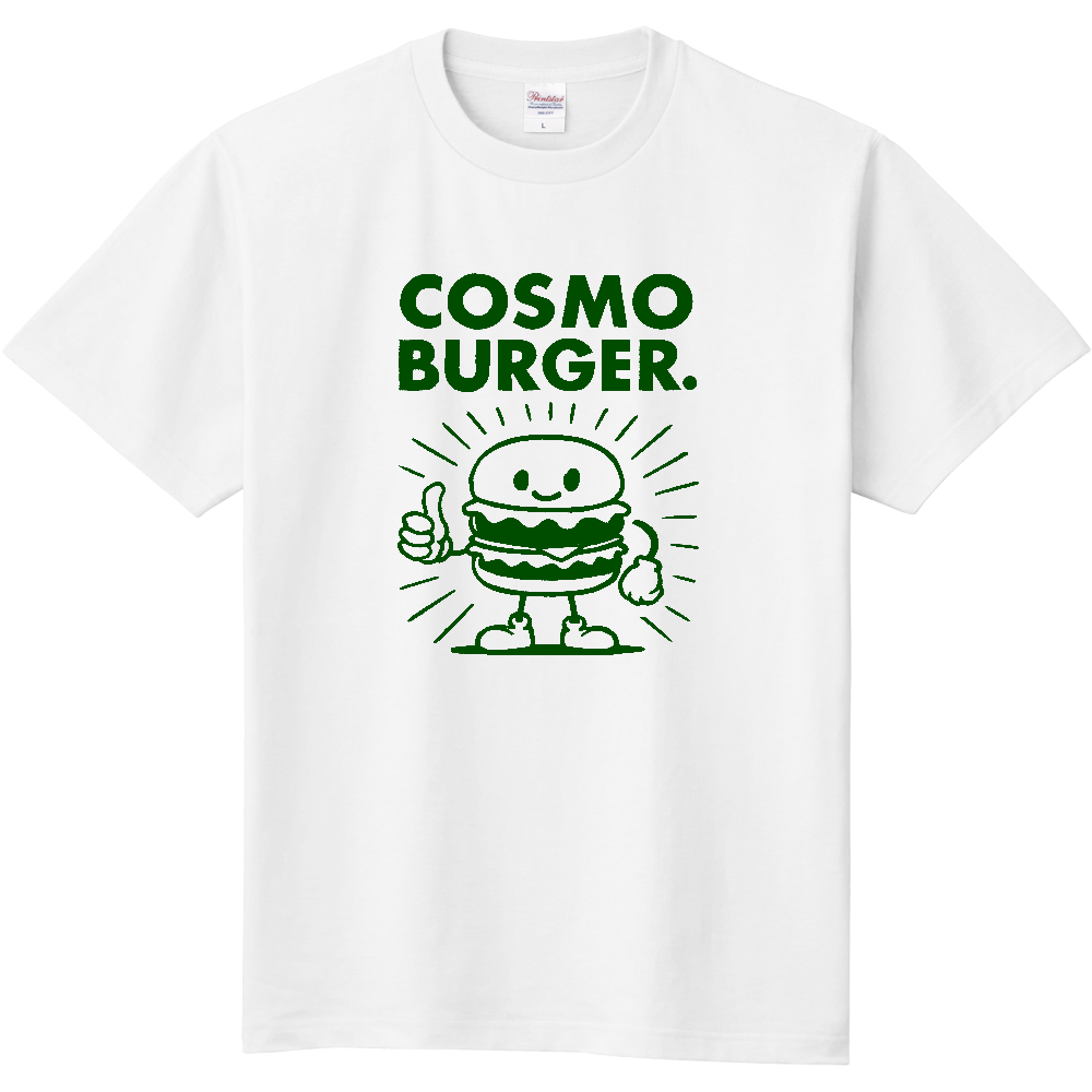 コスモバーガーのＴシャツ