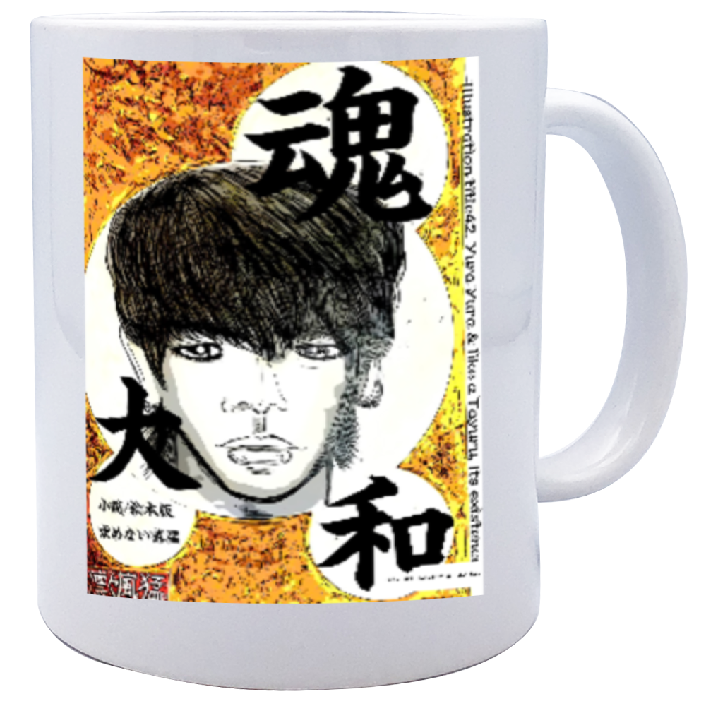 小説 [刺すように燃えるような眼差しは] グッズ25