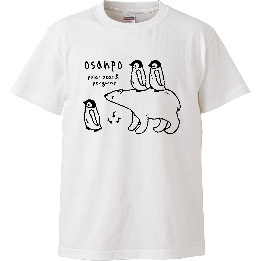 お散歩pat01（ペンギンのヒナ・しろくま）