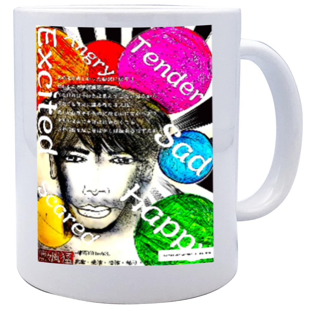 小説 [刺すように燃えるような眼差しは] グッズ26