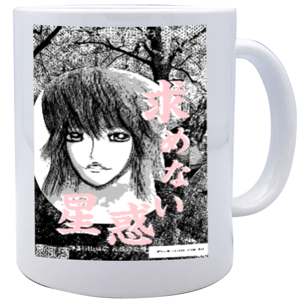 小説 [刺すように燃えるような眼差しは] グッズ27