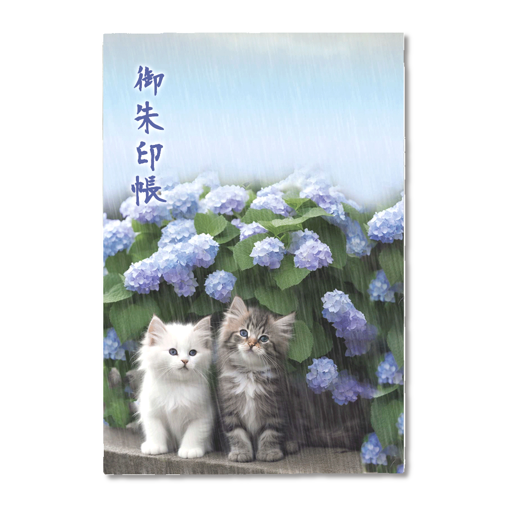 猫たちの雨宿り☂紫陽花~青♡御朱印帳(片面印刷)