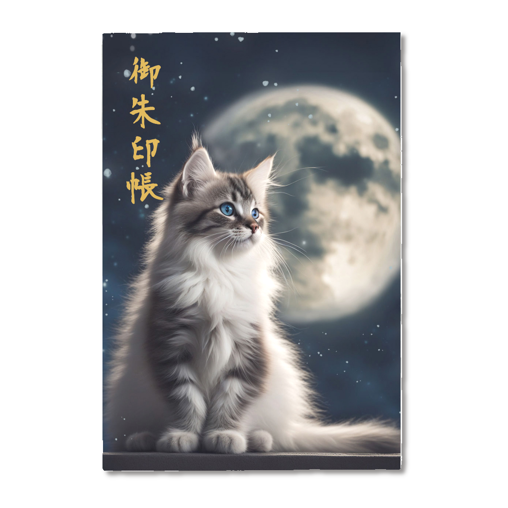 猫と満月♡御朱印帳(片面印刷)