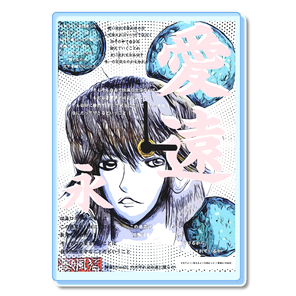 小説 [刺すように燃えるような眼差しは] グッズ28