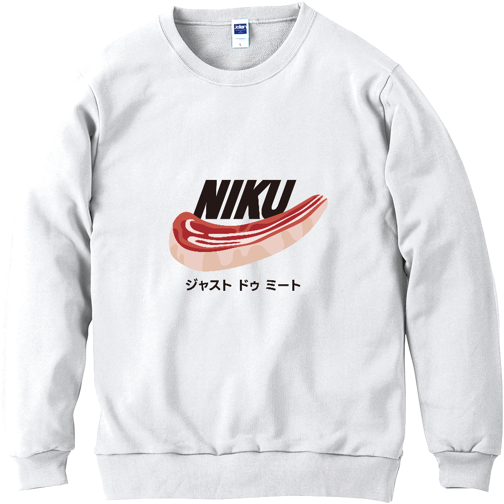 ジャスト ドゥ イート