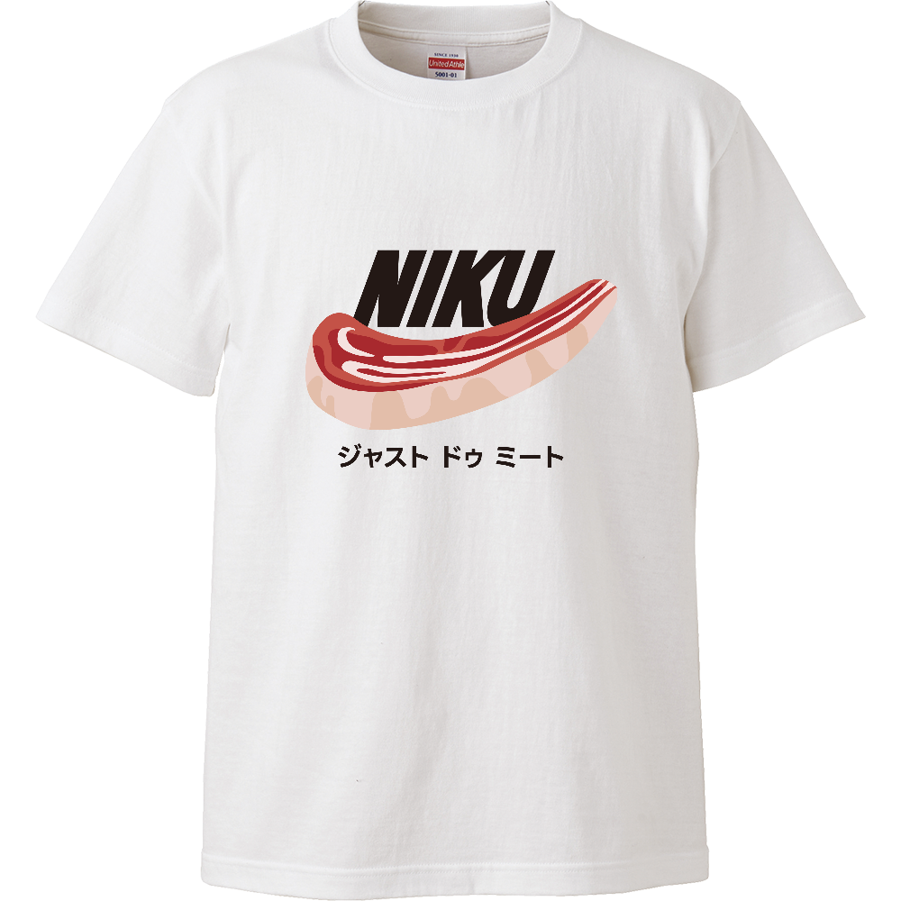 ジャスト ドゥ イート