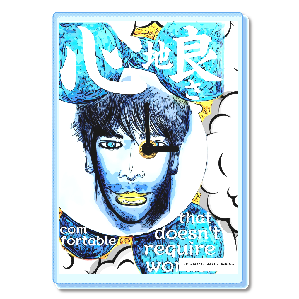 小説 [刺すように燃えるような眼差しは] グッズ30