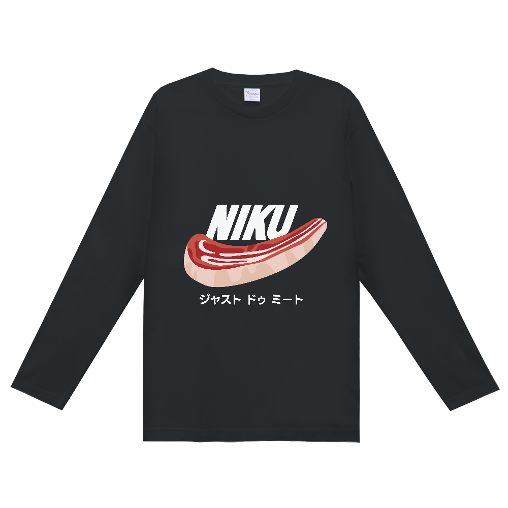 ジャスト ドゥ ミート