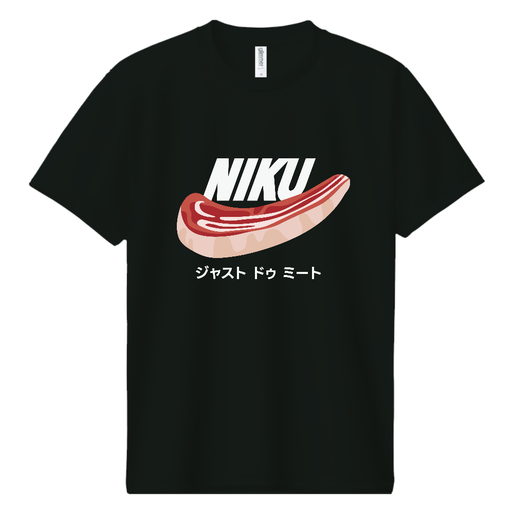 ジャスト ドゥ ミート