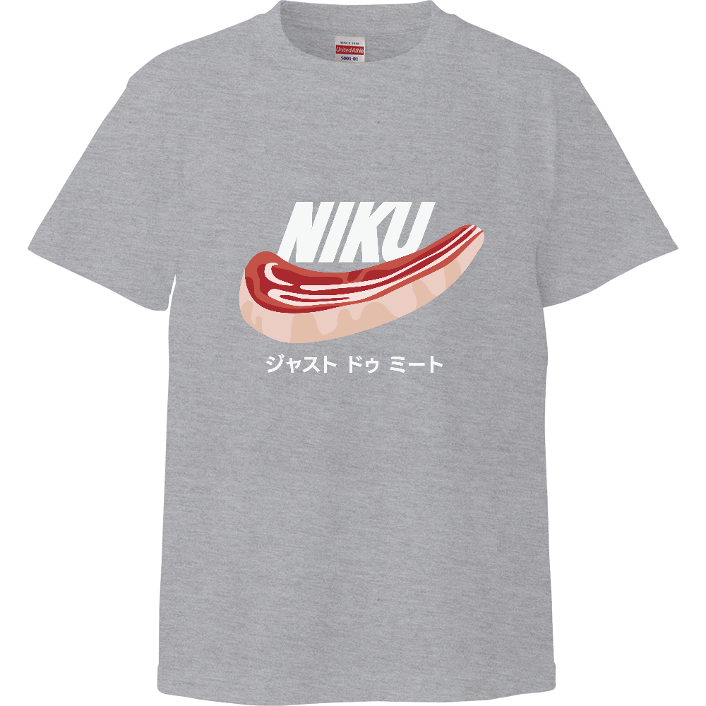 ジャスト ドゥ ミート