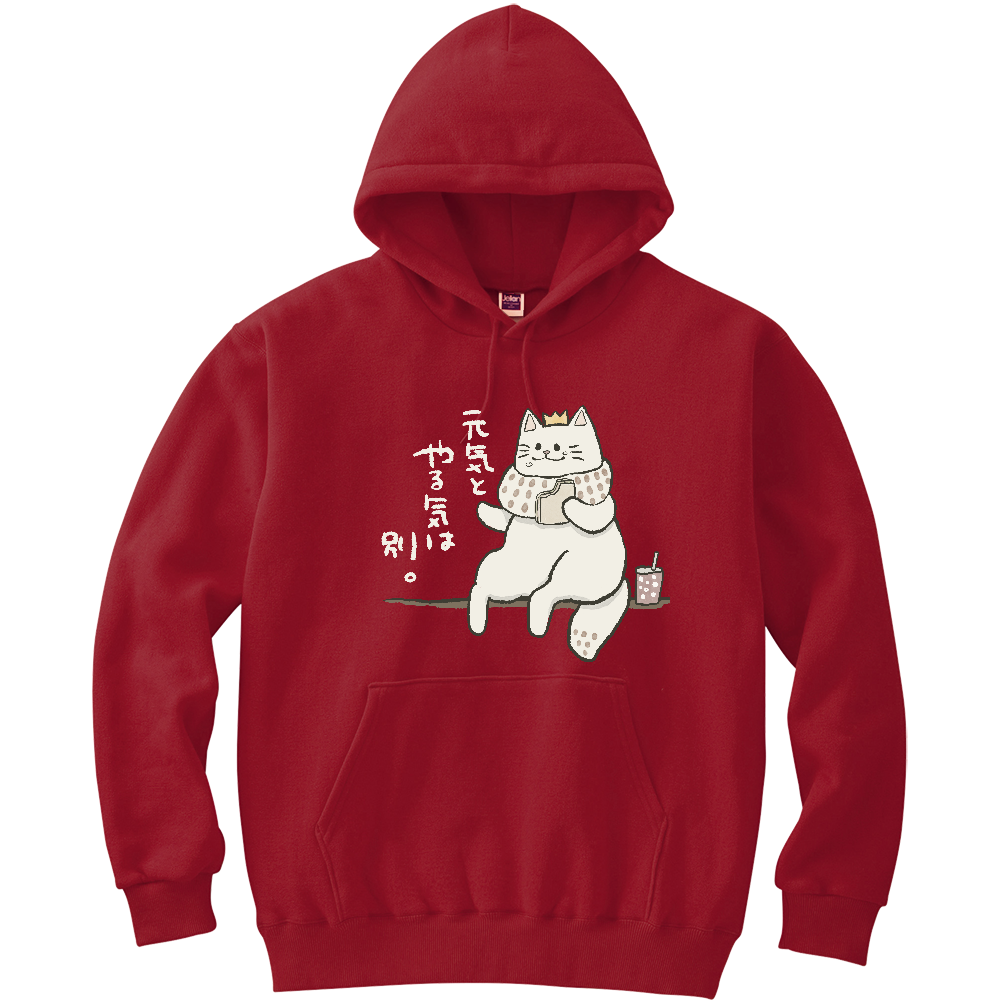 赤色のほうの元気