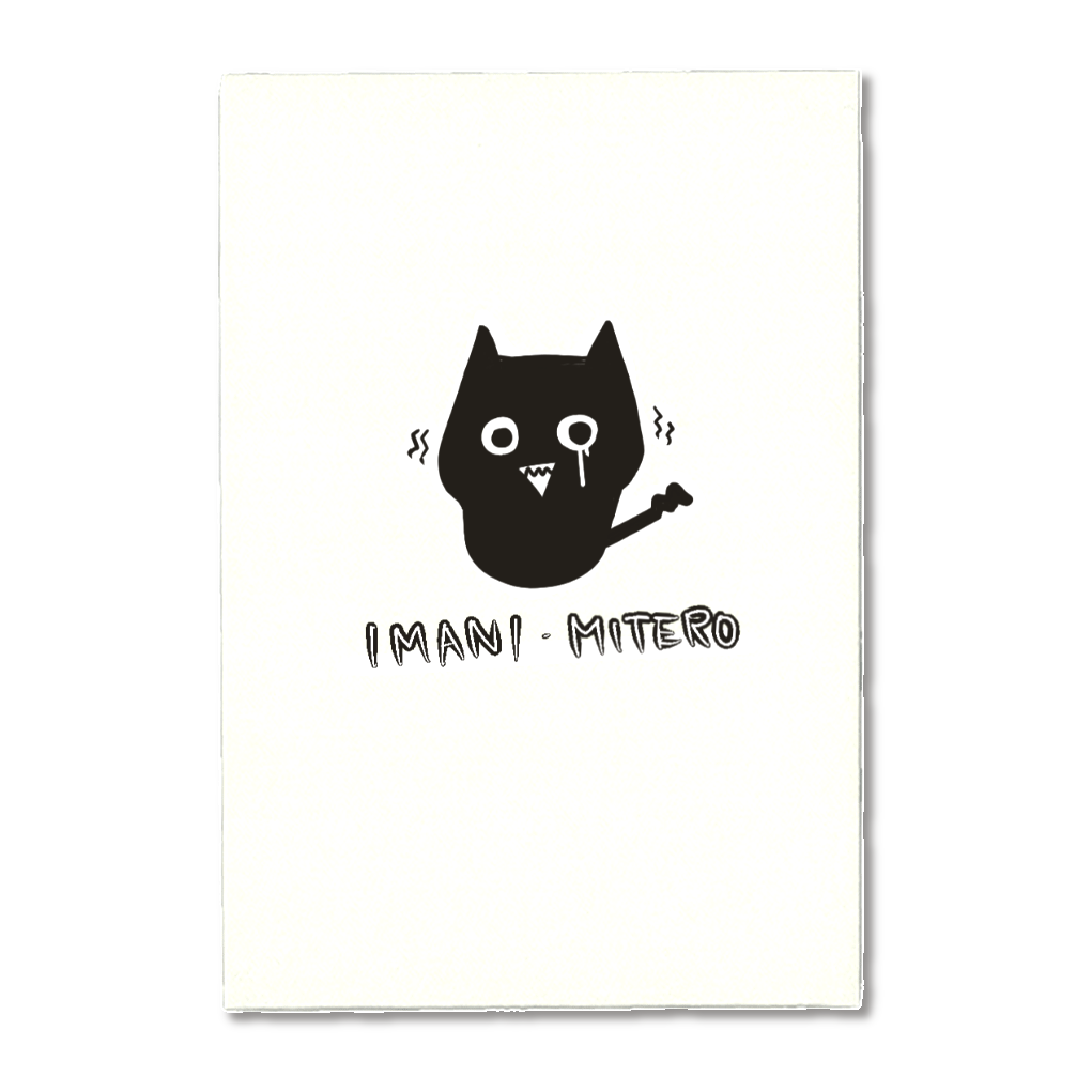 「2024年1月15日 23:08」に作成したデザイン