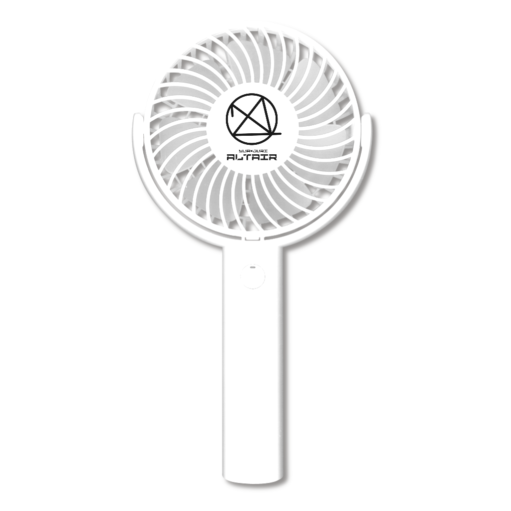 ALTAIR（アルティア）ハンディファン