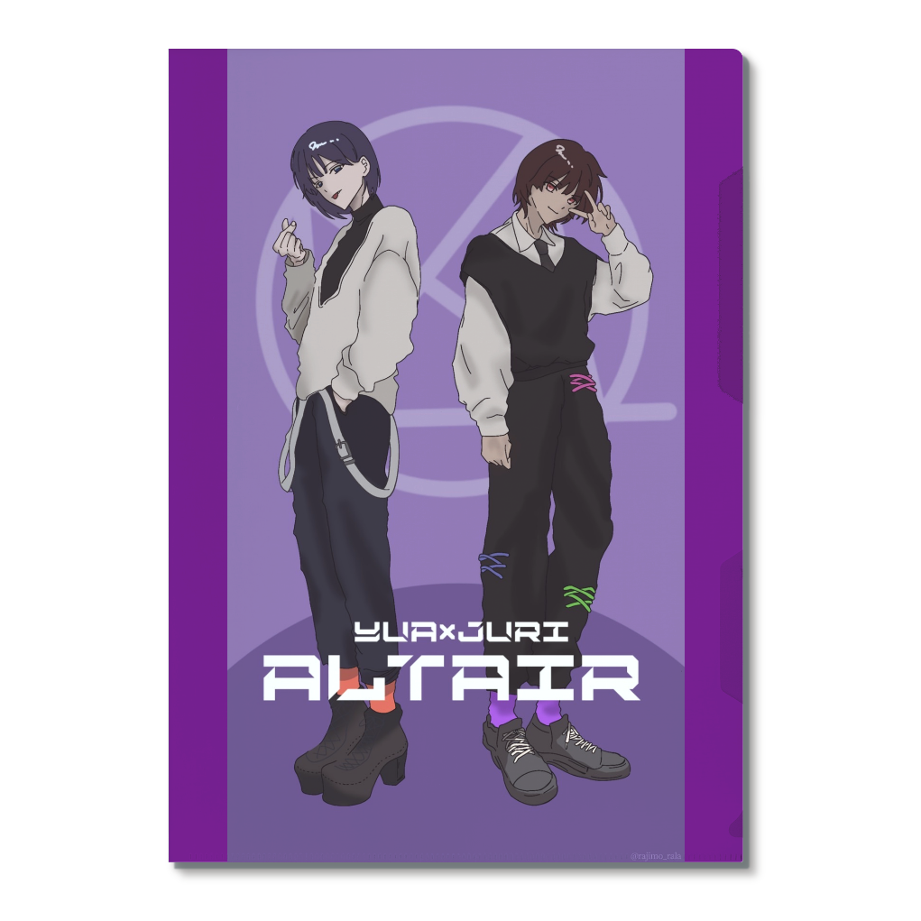 ALTAIR（アルティア）A4ファイル