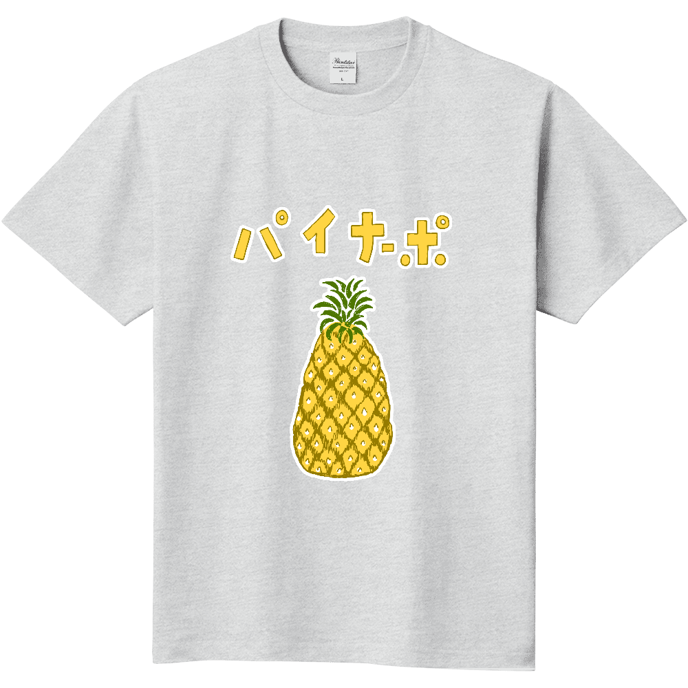 ユーモア夏フルーツデザイン「パイナップル」