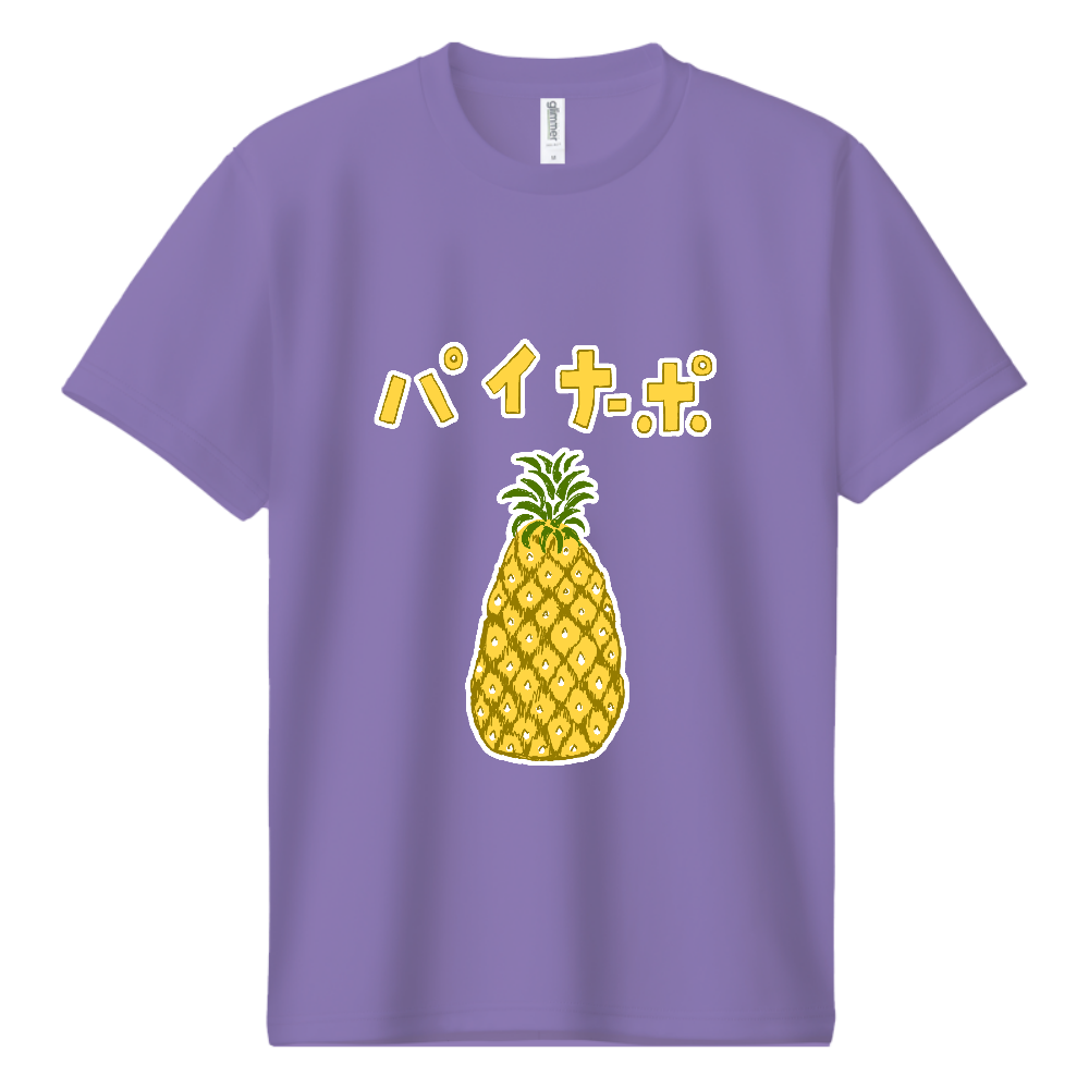 ユーモア夏フルーツデザイン「パイナップル」