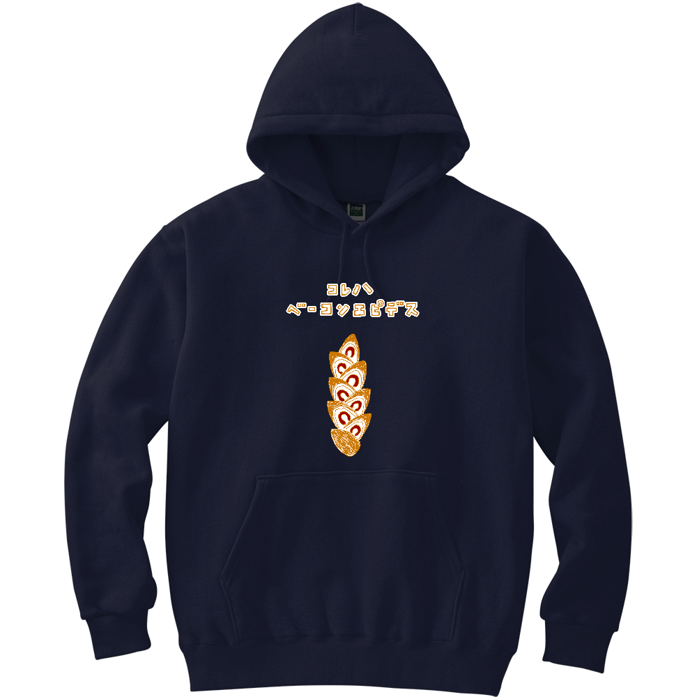 ユーモアパンデザイン「コレハベーコンエピデス」