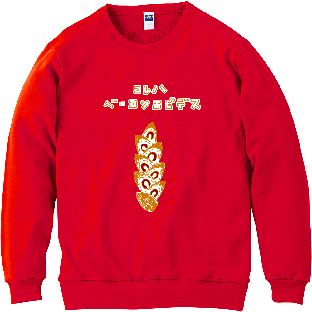 ユーモアパンデザイン「コレハベーコンエピデス」