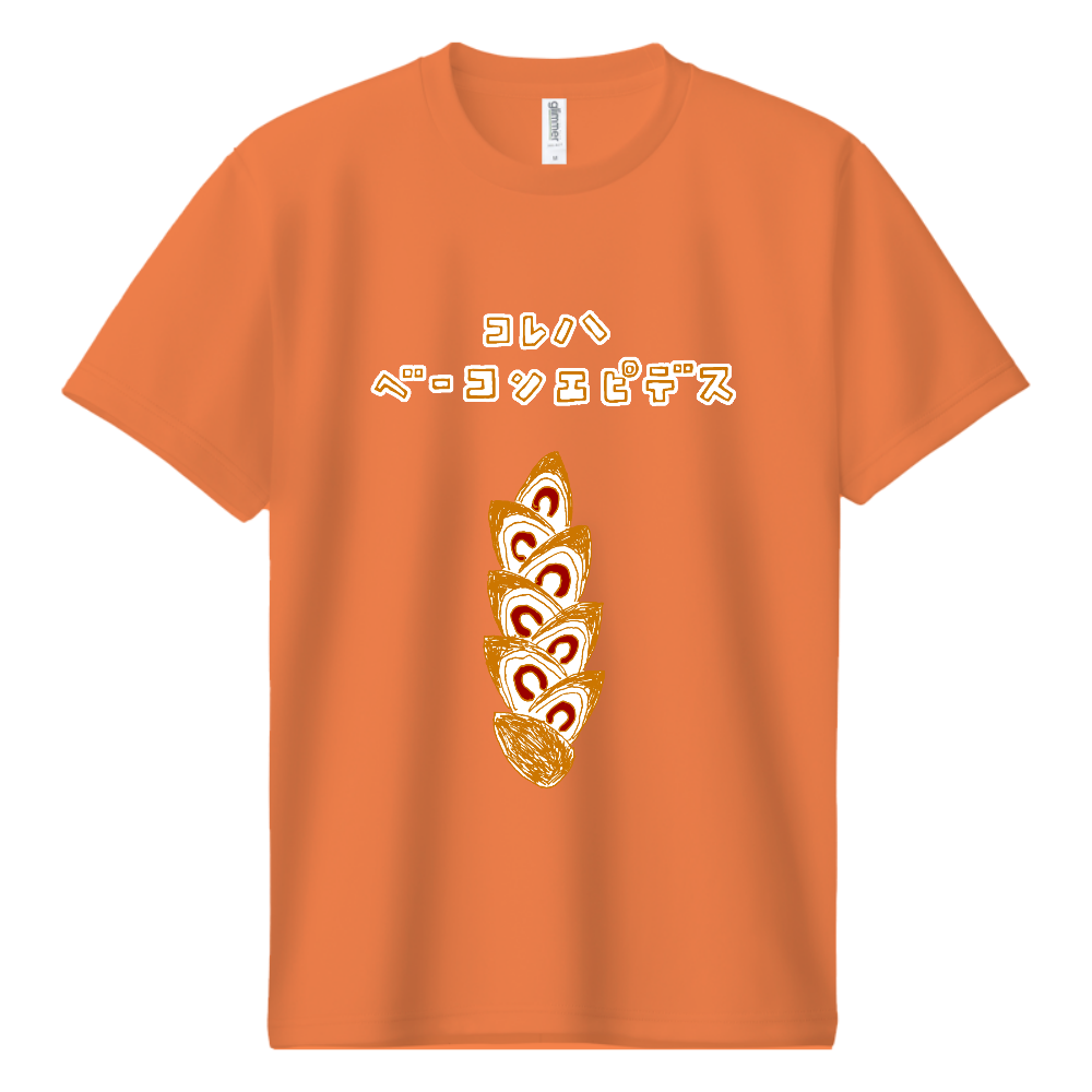 ユーモアパンデザイン「コレハベーコンエピデス」